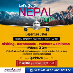 jagruti tours and travel