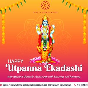 rajvi utpanna ekadashi