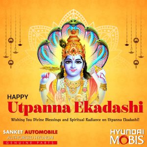 utpana kadeshi snaket